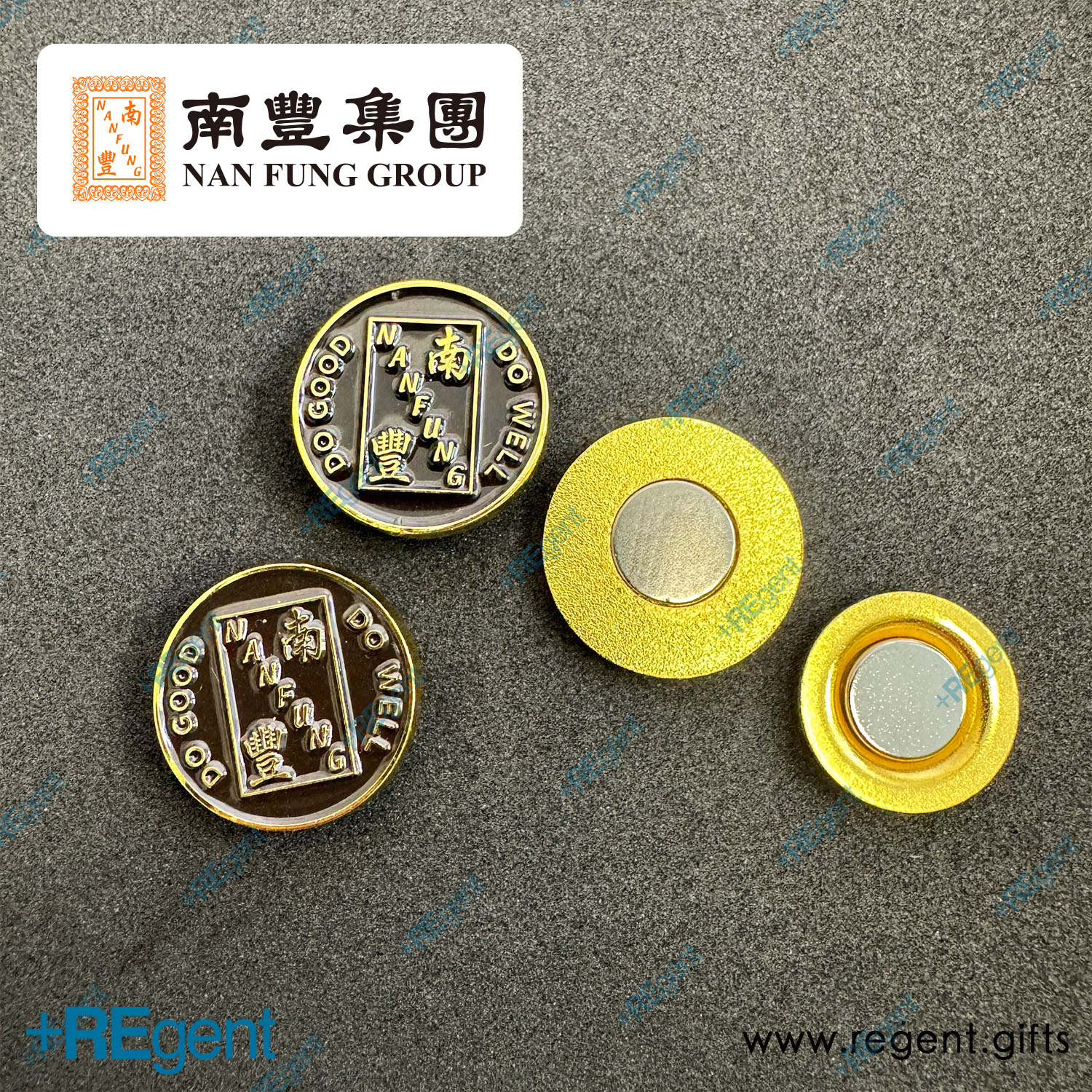 【企業形象升級】南豐集團訂製：匯浚禮品打造「Do Good Do Well」金屬磁鐵襟章