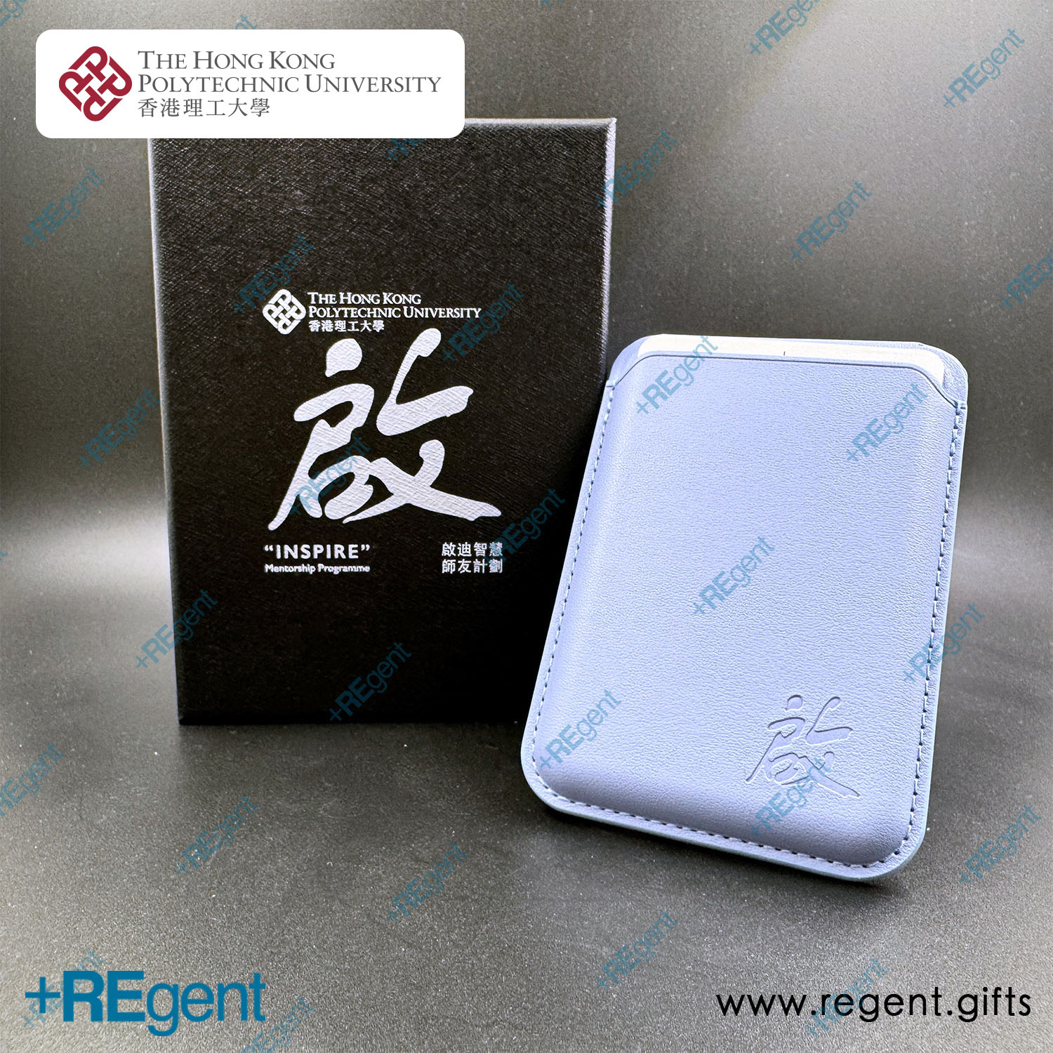 【科技與質感的結合】PolyU 香港理工大學訂製：匯浚禮品 Magsafe 多功能皮革卡包