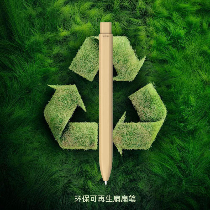 21363 - 環保可回收ABS扁身按動筆書 21363-環保可回收ABS扁身按動筆書