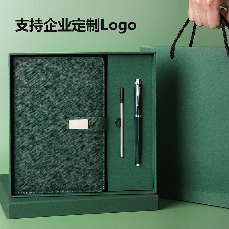 21376 - 企業標誌高檔商務記事本套裝