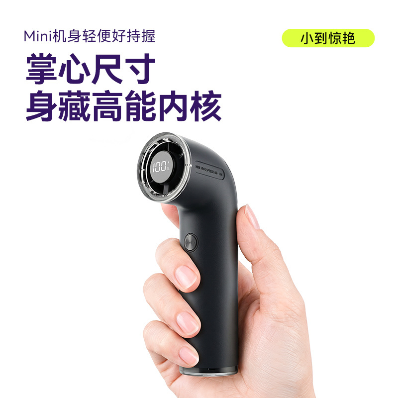 21396 - 2026 New High-Speed Curved Fan USB Rechargeable Portable High-Wind Handheld Fan