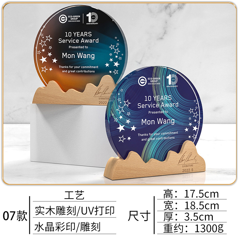 21412, Mountain Peak Solid Wood Base Round Crystal Award