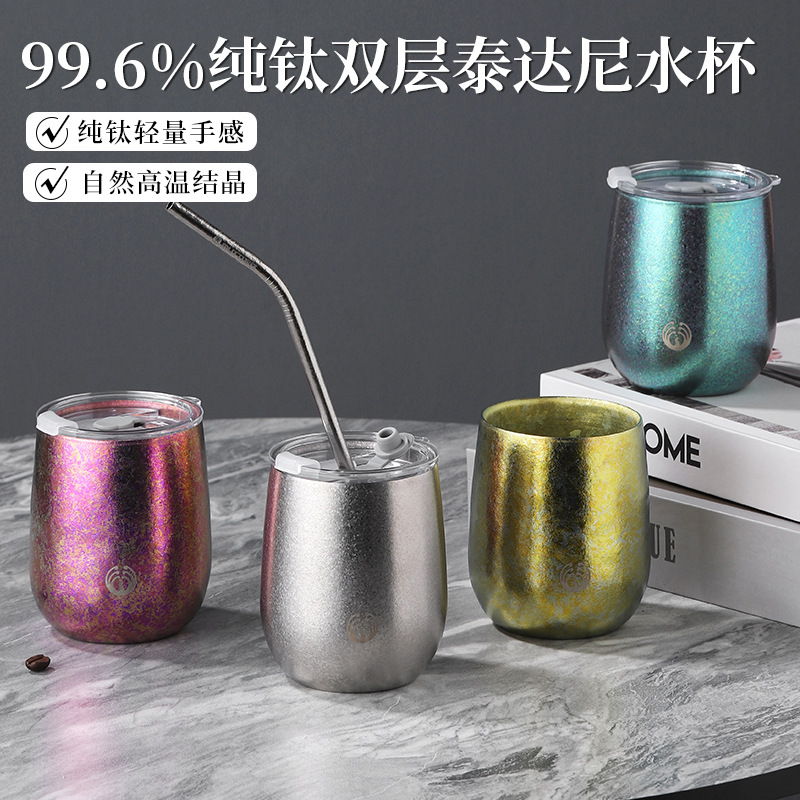 21454 - 純鈦雙層保溫杯 21454-純鈦雙層保溫杯