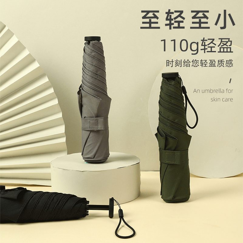 21455 - 超輕碳纖維三折晴雨傘防紫外線便攜鉛筆傘 21455-超輕碳纖維三折晴雨傘防紫外線便攜鉛筆傘