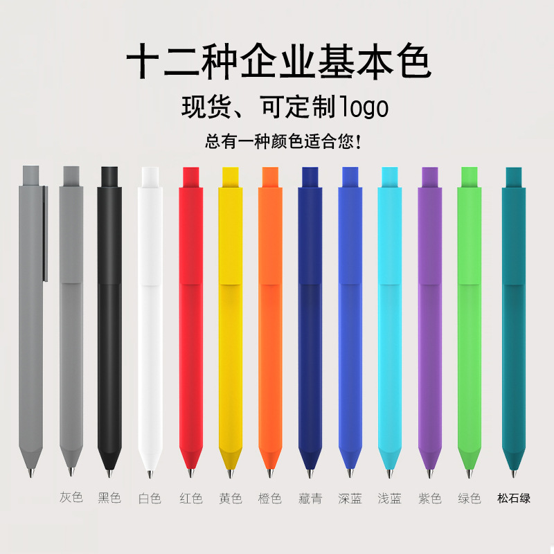 21464-三角筆速乾筆