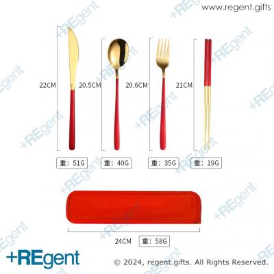 21267 - 不銹鋼便攜餐具