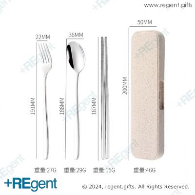 21270 - 環保餐具3件裝,匙羹,叉,筷子