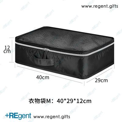 21288 - 行李整理多功能衣物分類旅行收納包