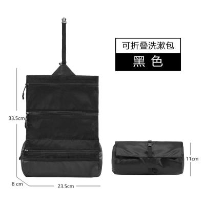 21327 - 可摺疊洗漱包