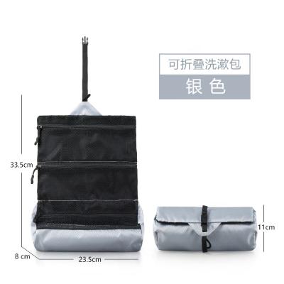 21327 - 可摺疊洗漱包