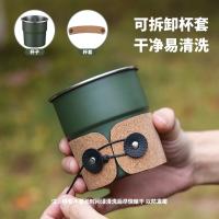 21340 - 304不鏽鋼露營隨手杯 可疊放收納軟木套咖啡杯 戶外便攜禮品套裝推薦