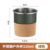 21340 - 304不鏽鋼露營隨手杯 可疊放收納軟木套咖啡杯 戶外便攜禮品套裝推薦