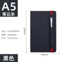 21347 - A5綁帶筆記本｜高質感商務記事本 皮面插筆日記本 可客製化LOGO印刷禮品