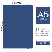 21347 - A5綁帶筆記本｜高質感商務記事本 皮面插筆日記本 可客製化LOGO印刷禮品