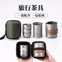 Regent Gifts 客製化鈦化合金便攜旅行茶具套裝 | 雙層隔熱露營茶具, 禮品編號(21348)
