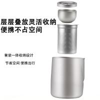 21348 - 鈦化合金便攜旅行茶具套裝 | 雙層隔熱露營茶具