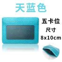 21352 - 透明開窗卡包 耐磨耐刮大容量證件套