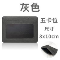 21352 - 透明開窗卡包 耐磨耐刮大容量證件套