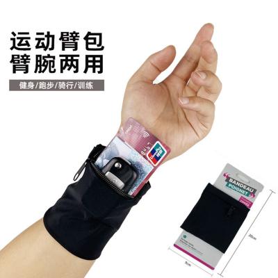 Regent Gifts 客製化透氣彈性運動手腕包手機臂包跑步健身必備, 禮品編號(21357)
