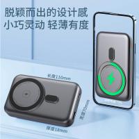 21359 - 3C認証22.5Wワイヤレス電源スタンドマグネット式Magsafe充電器ギフト10000mAh