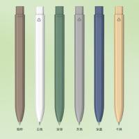 21363 - 環保可回收ABS扁身按動筆書