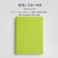 21375 - A6软皮口袋笔记本配笔套装可印LOGO随身记录