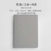 21375 - A6软皮口袋笔记本配笔套装可印LOGO随身记录