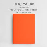 21375 - A6软皮口袋笔记本配笔套装可印LOGO随身记录