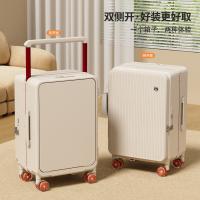 20吋PC雙開拉杆箱靜音輪行李箱