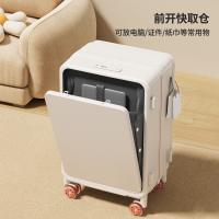 21380 - 20吋PC雙開拉杆箱靜音輪行李箱