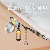 21382 - 可調節多功能斜掛繩單肩斜挎帶