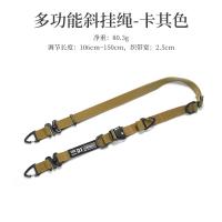 21382 - 可調節多功能斜掛繩單肩斜挎帶