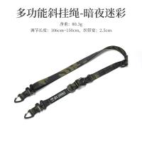 21382 - 可調節多功能斜掛繩單肩斜挎帶