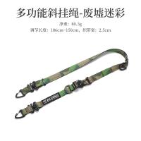 21382 - 可調節多功能斜掛繩單肩斜挎帶