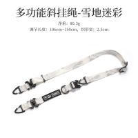21382 - 可調節多功能斜掛繩單肩斜挎帶