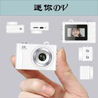 21385 - 迷你復古CCD相機高清便攜隨身