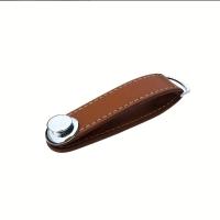 21395 - Leather Metal Keychain Minimalist Closure Ring