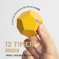 21397 - 重力感應翻轉定時器學習時間管理器
