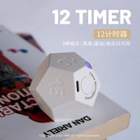21397 - 重力感應翻轉定時器學習時間管理器