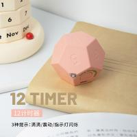 21397 - 重力感應翻轉定時器學習時間管理器
