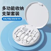 五合一快充充電線收納盒連手機支架 - 21401