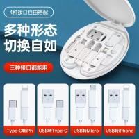 五合一快充充電線收納盒連手機支架 - 21401