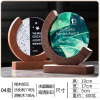 C 形木框圓形水晶獎座 - 21410
