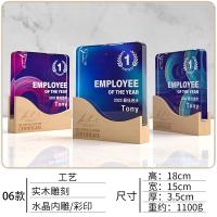 Curved Wave Wooden Base Rounded Rectangle Crystal Award - 21411