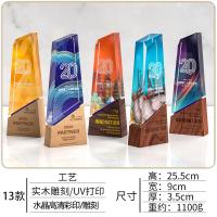 斜冠錐形水晶實木獎座