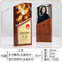 斜頂實木水晶獎座