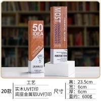 實木金屬鋁座獎座｜UV打印企業表彰