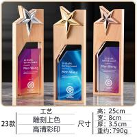 實木五角星水晶獎座｜彩印插片企業表彰