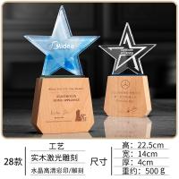 木座五角星水晶獎｜藍黑雙色企業表彰