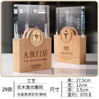 水晶木座獎｜金徽合作夥伴表彰 - 21434